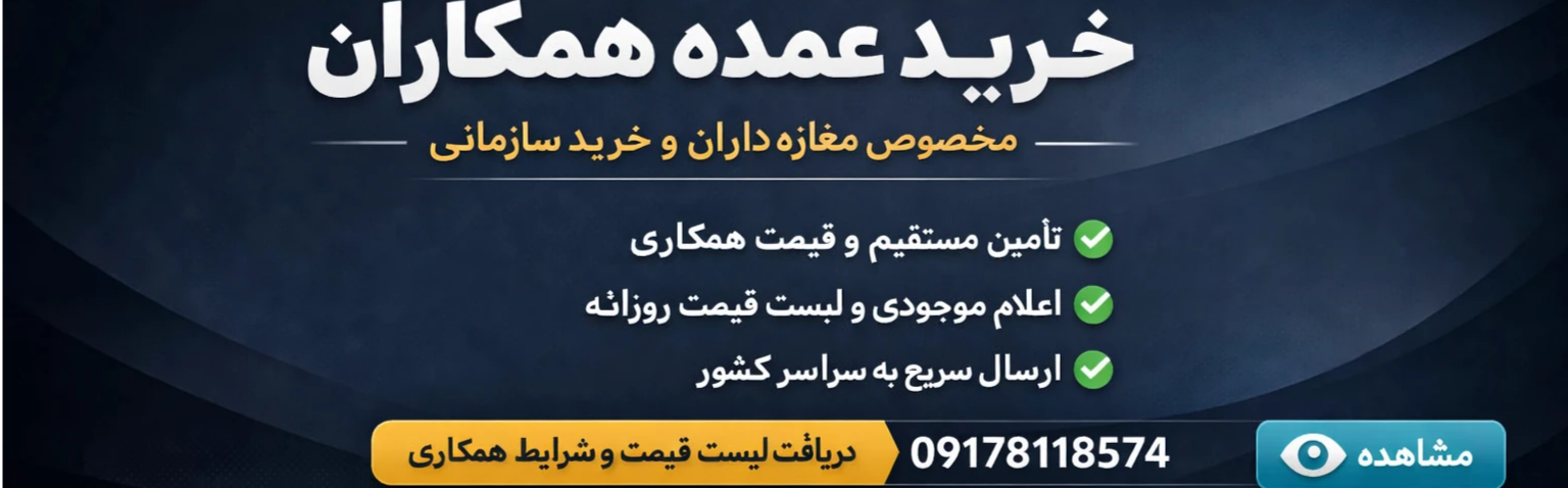 لوازم جانبی موبایل