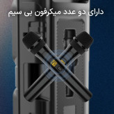 اسپیکر قابل حمل شارژی مدل Sing-e ZQS-8268 با دو میکروفون، بیس قوی و نورپردازی RGB دیسکو