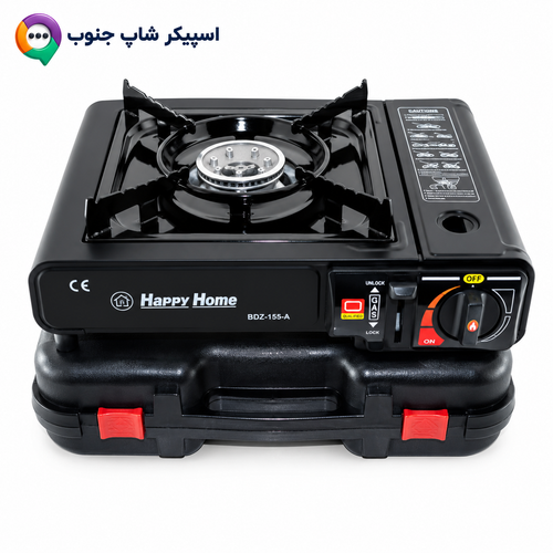 اجاق گاز دوکاره سفری هپی هوم BDZ-155-A | اجاق مسافرتی با کیف حمل